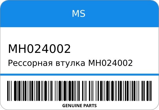 Рессорная втулка /1-20540-080-1 MIT 32x38x88 ST2-0623 MS MH024002